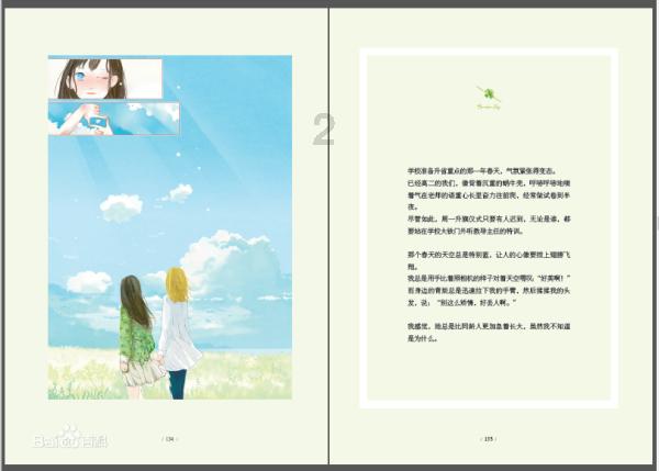 了解你是哪里人按成长地算还是出生地算?平台,分享知识乐趣